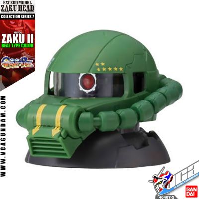 BANDAI GASHAPON EXCEED MODEL ZAKU HEAD 7 MS-06 ZAKU II (REAL TYPE COLOR) โมเดล หัวซาคุ VCA GUNDAM