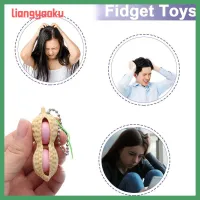 LIANGYAOKU พวงกุญแจ1/3/5/10ชิ้น,พวงกุญแจประสาทสัมผัสของเล่น Relief ความเครียด Fidget Keychain แบบบีบเครื่องผสมเนยทถั่วลดความวิตกกังวล