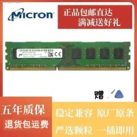 สปอตไลท์8G 4G 16G DDR4 2400 2666 2133แถบหน่วยความจำสำหรับเดสก์ท็อปเมนบอร์ด B460 B450