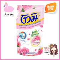 รีฟิลน้ำยาถูพื้น TOMI 650 มล. BULGARIAN ROSEFLOOR CLEANER REFILL TOMI 650ML BULGARIAN ROSE **คุ้มที่สุดแล้วจ้า**