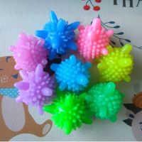 【cw】 Reusable Magic Laundry Ball For Household Cleaning Washing Ball Machine Clothes Softener Starfish Shape Solid Cleaning Balls ！