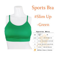 สปอร์ตบรา ใส่โยคะ ออกกำลังกาย วิ่ง ว่ายน้ำ ใส่ได้ทุกกิจกรรม Kinare #Slim Up Green