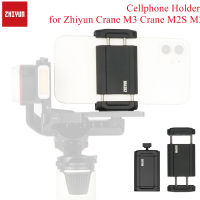 Zhiyun Phone Clip Cellphone Holder Gimbal Outlet Mount Clip for Zhiyun Crane M3 Crane M2S crane M2 Gimbal Accessries