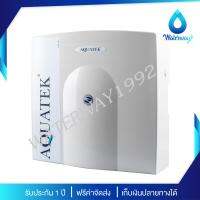 AQUATEK USA เครื่องกรองน้ำ รุ่น AM100 ระบบ UF ความละเอียด 0.01 ไมครอน อุปกรณ์ครบชุด จัดส่งฟรี (รับประกัน 1 ปี)