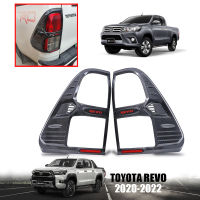 ครอบไฟท้าย ครอบกันรอบไฟท้าย รุ่น โตโยต้า ไฮลักซ์ รีโว่ TOYOTA HILUX REVO ปี 2015+ สี คาร์บอน ลายเคฟล่า โลโก้แดง จำนวน 1 คู่