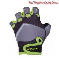 Fingerless Cycling Gloves Kids ถุงมือปั่นจักรยาน สำหรับเด็ก