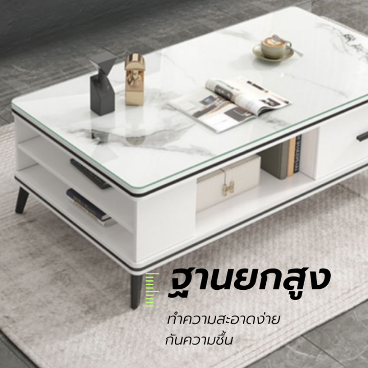 โต๊ะกาแฟ-โต๊ะกลาง-โต๊ะโซฟา-โต๊ะกาแฟ-มีกระจก-สีขาว-ลายหินอ่อน-มีลิ้นชัก-ห้องนั่งเล่น-120x60x41cm-โต๊ะดูทีวี-โต๊ะ-ขายกสูง-มินิมอล-มีของในไทย-พร้อมส่ง
