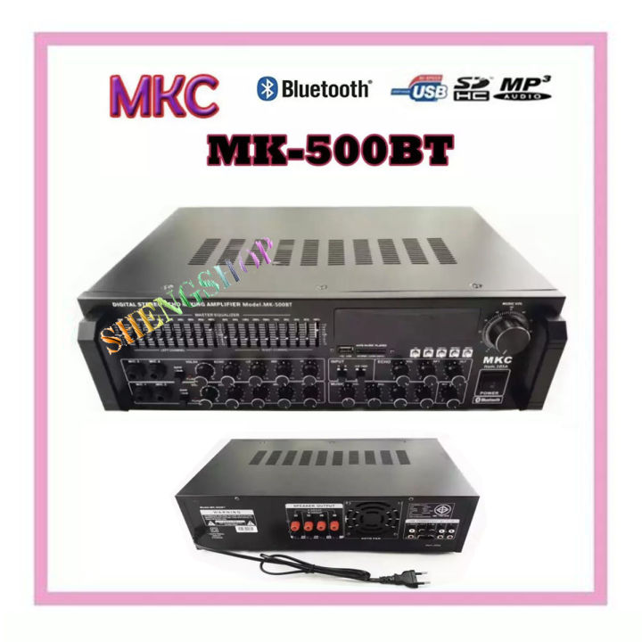 MKC MK-500BT power amplifier แอมป์ขยายเสียง พร้อมพัดลมระบายความร้อน