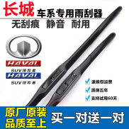 MT Windshield Wipers wiper original Harbin Great Wall Haval H6 Fer M6H2sM2