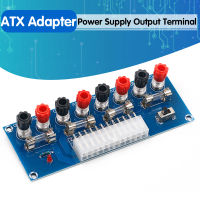 XH-M229 Desktop PC Chassis Power ATX Transfer to Adapter Board Supply Circuit Outlet Module 24Pin Output Terminal 24 pins