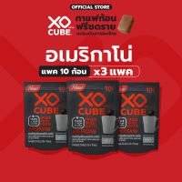 พร้อมส่ง แพ็ค3 อเมริกาโน่ กาแฟดำ กาแฟก้อนโซคิ้วบ์  แพ็ค 10 ก้อน จำนวน 3 แพ็ค (รวมได้ 30 ก้อน) 3 Packs XO CUBE Americano Freeze Dried Coffee Cube (Pack 10 cubes)