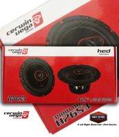 ?? CERWIN VEGA รุ่น H7653 สินค้าใหม่ 01/2023 ?ลำโพง 6.5 นิ้ว แกนร่วม 3 ทาง. HED Series 60W RMS/340W MAX Power  6.5" Series 3-Way Car Speaker