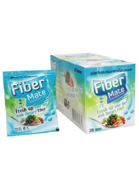 พร้อมส่ง‼️Fiber Mate 1 กล่อง มี 20 ซอง ไฟเบอร์ เส้นใยอาหารสำเร็จรูป เครื่องดื่มใยอาหารสูงละลายน้ำ แก้ท้องผูก ดูดซับไขมัน