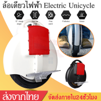 ล้อเดียวไฟฟ้าElectric Unicycleสกู๊ตเตอร์ไฟฟ้าล้อเดียว จักรยานไฟฟ้าล้อเดียวElectric unicycle balance carอิสระแห่งการโลดแล่นอย่างแท้จริงSP134