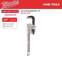 Milwaukee - ประแจจับท่ออลูมิเนียม 12” (304 มม.) Aluminum Pipe Wrench  รุ่น 48-22-7212