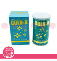 PGP Gold N เอนไซม์ ธัญพืช gold-n gold enz (1 กล่อง X 250 กรัม) 1 กระป๋อง