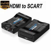 อะแดปเตอร์แปลงเสียงวิดีโอแปลง HDMI เป็น Scart 1080P สำหรับ HD TV DVD สำหรับ Sky Box ปลั๊กแอนด์เพลย์ STB