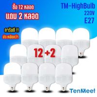 ร้าน TOTO.NET หลอดไฟLED  ใช้งานไฟบ้าน 220V หลอดบับ LED SlimBulb light ขั้วเกลียว E27 แบบยกเซ็ท 3W#5W#7W#9W#12W#15W#18W#24W#30W# ประหยัดไฟ