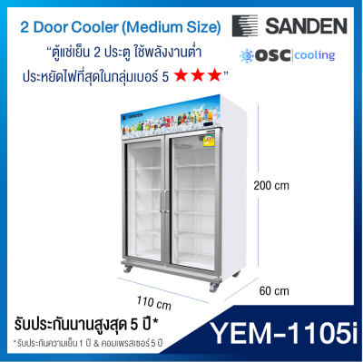 ตู้แช่เย็น 2 ประตู inverter ขนาดกลาง 28.3 คิว [YEM-1105i]