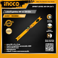 INGCO ระดับน้ำอลูมิเนียม 60 ซม (24 นิ้ว) อิงโค่ 60 cm (24") Spirit Level - HSL58060 - HANDY MALL