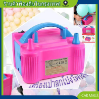 จัดส่งจากกทม  เครื่องเป่าลูกโป่งไฟฟ้า ที่สูบลมลูกโป่งไฟฟ้า เครื่องสูบลม balloon ไฟฟ้า600W220V-240Vเครื่องสูบลม  ประหยัดเวลา ไม่เมื่