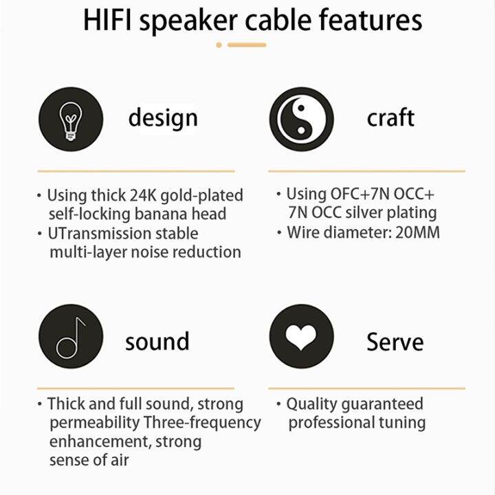 yf-yyaudio-high-quality-oxygen-free-copper-ofc-audio-hifi-speaker-cable-hi-fi-high-end-amplifier-banana-spade-plug