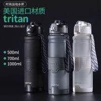 2023 New Fashion version Mens large-capacity anti-fall sports cup tritan fitness portable cup student plastic space cup