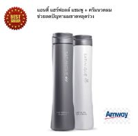 Amway ของแท้ 100% ช๊อปไทยแอมเวย์ ซาทินิคแชมพู&amp;ครีมนวด Amway Anti Hair Fall Shampoo&amp;Conditioner ของแท้ฉลากไทยช๊อปไทย100%