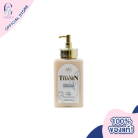 Thanin Whipping Hair Conditioner Coconut Oil &amp; Keratin (300ml) ผลิตภัณฑ์ครีมนวดผม ช่วยบำรุง ฟื้นฟู