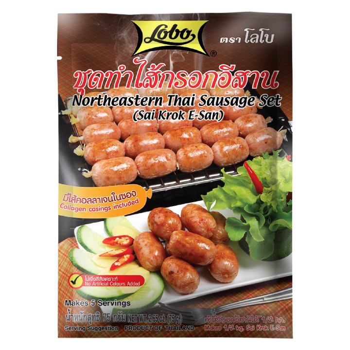ขายยกกล่อง-lobo-โลโบ-ชุดทำไส้กรอกอีสาน-ขนาด-75-กรัม-กล่อง-60-ซอง