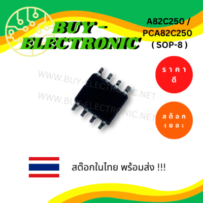 A82C250 / PCA82C250  ( SOP-8 ) IC