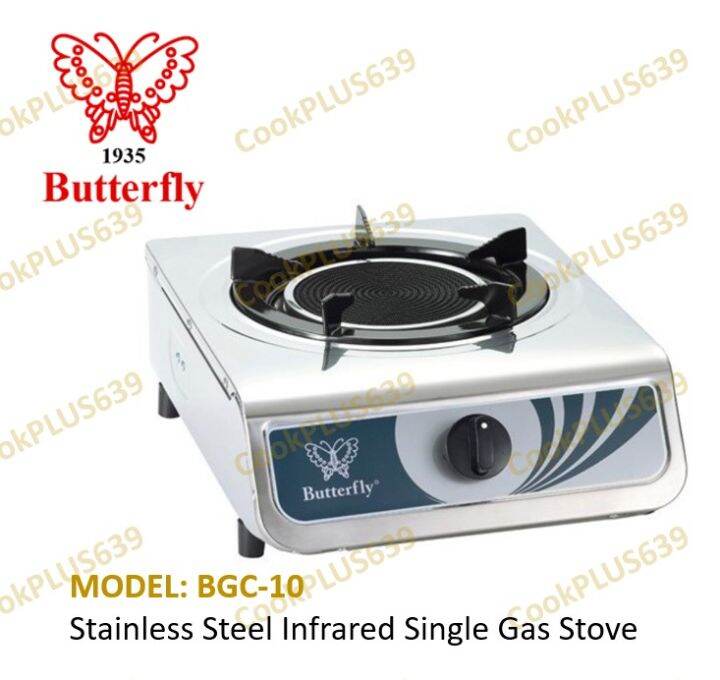 dapur gas butterfly infrared