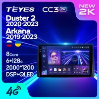 【jw】☾┇  TEYES CC3 Renault 2 II 2020 - 2023 Arkana 1 I 2019 Car Radio Multimedia Video Navigation stereo 10 No 2din din dvd