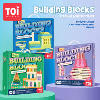 TOi Building Blocks ตัวต่อแผ่นไม้