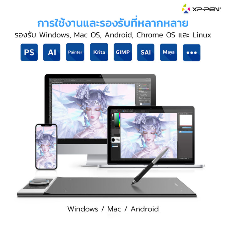 xppen-เมาส์ปากกา-รุ่น-deco-pro-wireless-รุ่นไร้สาย-สำหรับนักวาด-กราฟิกดีไซน์-มืออาชีพ-รับประกันสินค้า-2-ปี