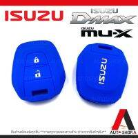 {ส่งเร็ว1-2วัน} ซิลิโคนกุญแจ เคสกุญแจรถ ปลอกกุญแจ รถยนต์ ISUZU All new D-max ออนิว ดีแม๊ก , Mu-7 มิวเซเว่น , MU-X มิวเอ๊ก คุณภาพดีเกรดA สีน้ำเงิน By Autoshop.A