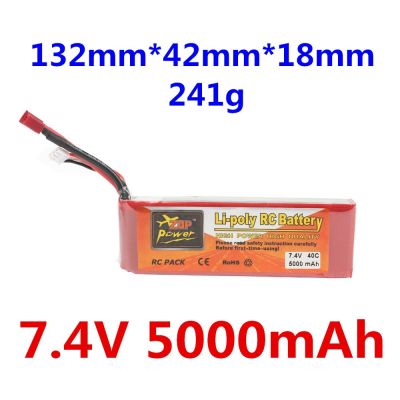 【Booming】 Rokomari Fashion House ZOP Power 7.4V 2S 5000MAh Lipo XT60หรือ T ชิ้นส่วนปลั๊กเสียบรีโมทคอนโทรลและอุปกรณ์เสริมคุณภาพสูง