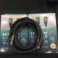 สาย HDMI 2.1V 7680*4320P 8K  HDR ความยาว 5 เมตร สัญญานดีทนทานได้มาตรฐาน (พร้อมส่ง)