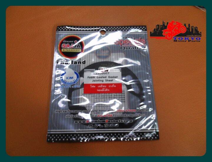 suzuki-a100-as100-gasket-complete-set-ปะเก็นเครื่อง-ชุดใหญ่-สินค้าเกรด-a