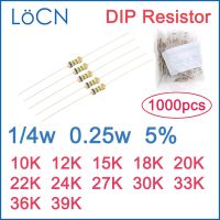 1000pcs 5% 1/4W Carbon Film Resistor DIP 10K 12K 15K 18K 20K 22K 24K 27K 30K 33K 36K 39K OHM Color ring 0.25w