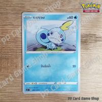 เมซซอน (SC1b T D 080/153 C/SD) น้ำ ชุดซอร์ดแอนด์ชีลด์ การ์ดโปเกมอน (Pokemon Trading Card Game) ภาษาไทย