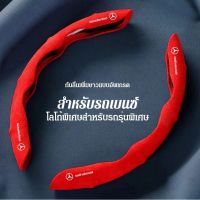 Geegobuy ฝาครอบพวงมาลัยรถยนต์ Four Seasons Universal Non-SLIP Flip Handle ถุงมือชุดตกแต่งรถตกแต่งภายในรถฝาครอบพวงมาลัย