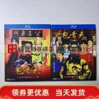 Bao Qingtian 93 Full 236ตอน1993 TV Series BD บลูเรย์ HD DVD 8แผ่น Jin Chaoqun