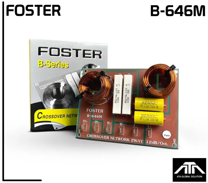 NETWORK FOSTER B-646M เน็ตเวิร์ค 2 ทาง กลาง แหลม ฟอสเตอร์ | Lazada.co.th