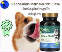 วิตามิน และ อาหารเสริม petnc NATURAL CARE, Senior Multi Daily Formula, Senior Dog, Liver, 60 Chewables