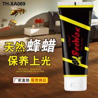 beeswax furniture care polished waterproof wear-resistant wax floor Seasoning Beewax