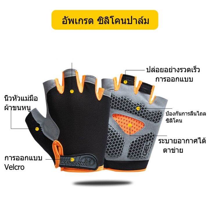 ganzha3965-newboler-ถุงมือกีฬา-แบบครึ่งนิ้ว-ระบายอากาศ-กันลื่น-สําหรับขี่จักรยานยนต์-จักรยานเสือภูเขา