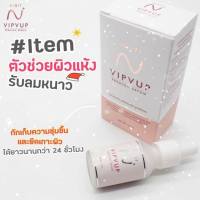 NISIT SERUM นิสิต เซรั่ม ปริมาณสุทธิ 15 มล