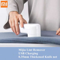 Xiaomi MIJIA เครื่องกำจัดขุยเสื้อผ้า,เครื่องเล็มเม็ด Fuzz พกพาได้เครื่องกำจัดขนผ้าสำหรับกำจัดหลอดเสื้อผ้า