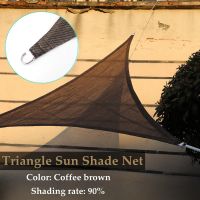 Triangle Sun Shade Net Brown Fabrics Shading 90 Outdoor Anti-UV Cooling Garden Gazebo Shadow Awning Custom Sun-shading Net